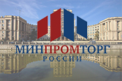 ПСМ приняли участие в заседании Корсовета Минпромторга