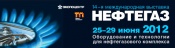 "ПСМ" представит новую продукцию на выставке Нефтегаз-2012 в Москве 25-29 июня