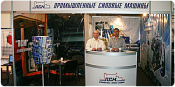 Компания «ПСМ» приняла участие в 18-ой международной нефтегазовой выставке KIOGE-2010