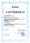 Vipom (Болгария) Vipom (Болгария)