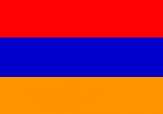 армения