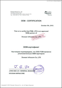 сертификат OEM-партнера Doosan