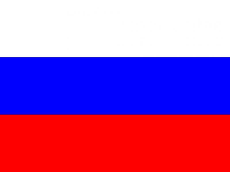 россия