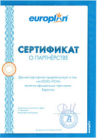 Сертификат официального партнера компании Европлан Сертификат официального партнера компании Европлан