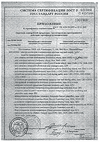 контроллер GС-1
