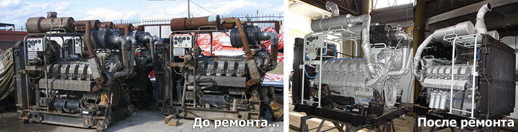 Ремонт дизельных электростанций