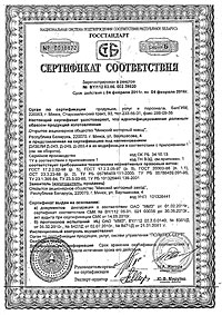 Дизельные двигатели ММЗ Д-243, Д-245, Д-260.4