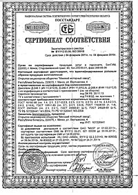 Дизельные двигатели ММЗ Д-246.1, Д-246.4, Д-266.6