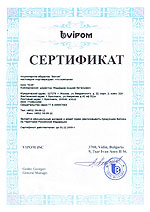 Сертификат OEM-партнер Vipom