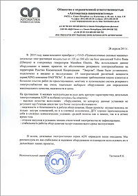 Ракетно-космическая корпорация "Энергия" Ракетно-космическая корпорация "Энергия"