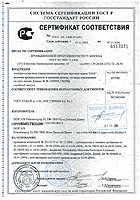 контроллер GС-1