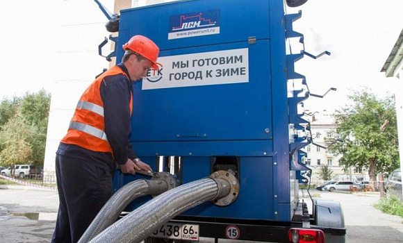 3 гидродетектора АОМЦ для филиала «Т Плюс» в Екатеринбурге