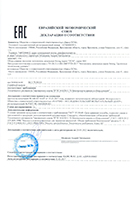 Декларация о соответствии техническому регламенту таможенного союза дизельных мотопомп торговой марки ПСМ