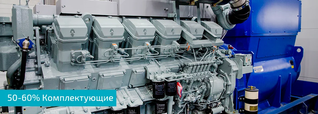 Комплектующие