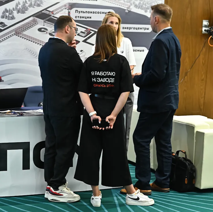 X Международный форум Сеймартек Майнинг