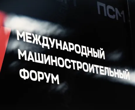 Фото статьи