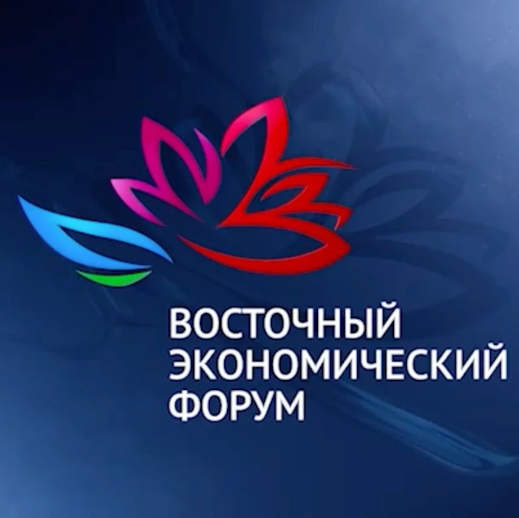 Телеканал «ПроБизнес»: Итоги IX Восточного экономического форума (ВЭФ-2024)