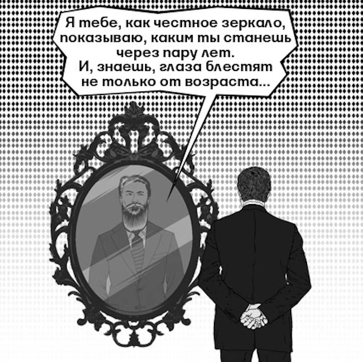 Ведомости: «Возраст топ-менеджмента»