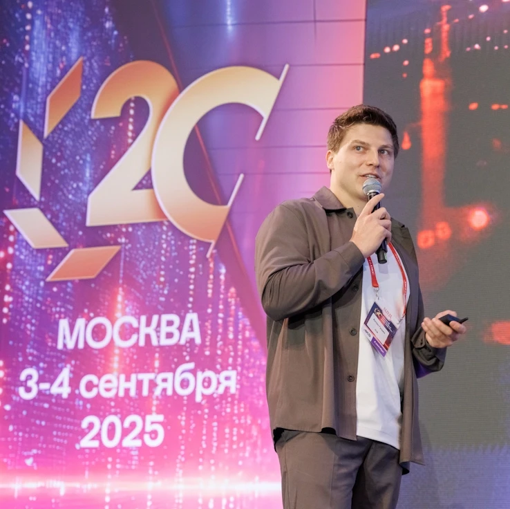 20-я ежегодная конференция и выставка  «ЦОД-2025»