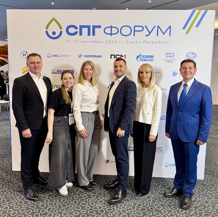 Форум «СПГ: экономика, технологии, решения» — 2025