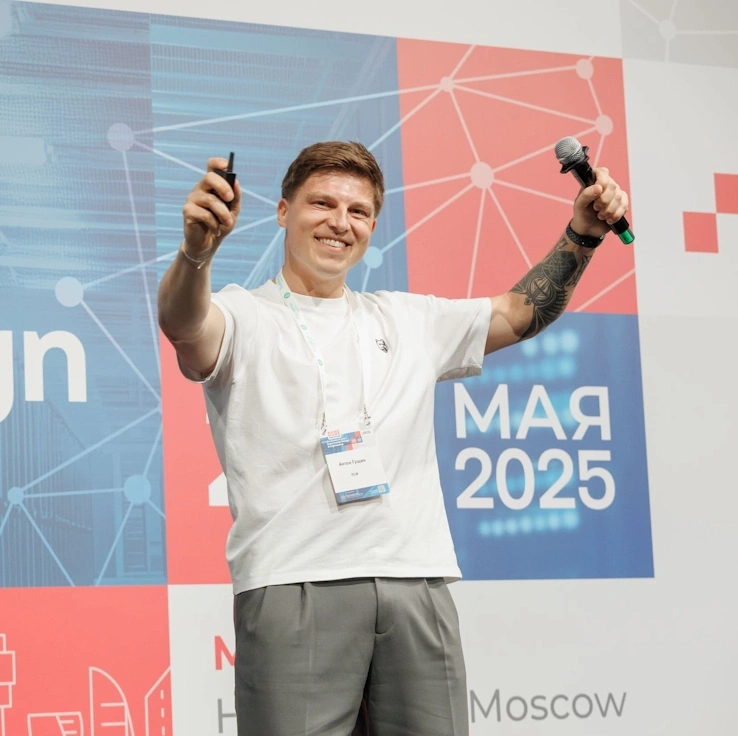 Форум Data Center Design & Engineering