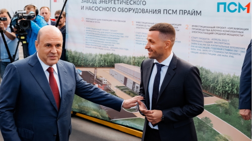 Визит премьер-министра РФ М.В. Мишустина в ПСМ