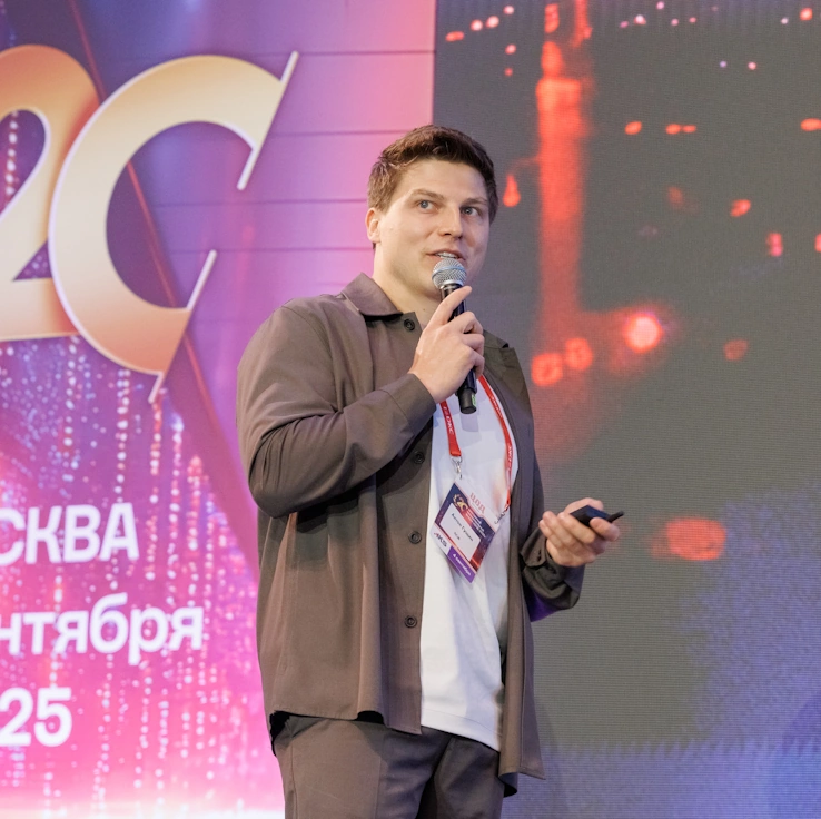 Форум «ЦОД»