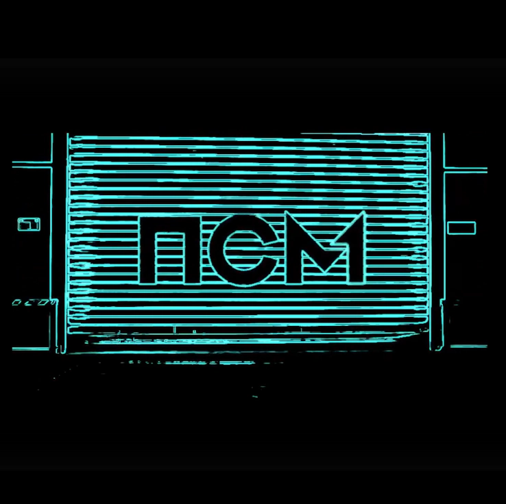 Фото статьи