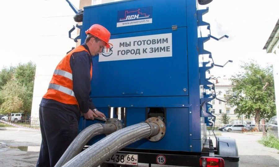 3 гидродетектора АОМЦ для филиала «Т Плюс» в Екатеринбурге