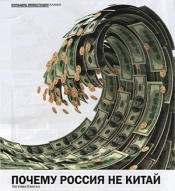 Фото статьи