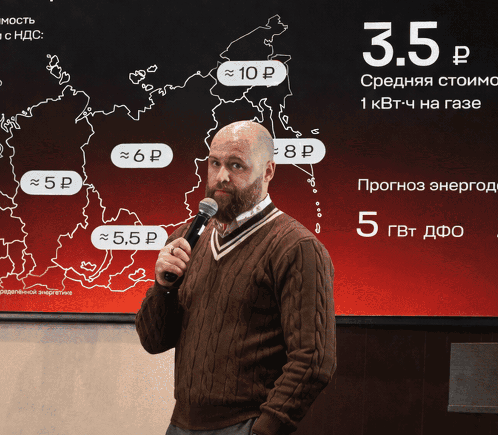 XI международный форум Seymartec Energy