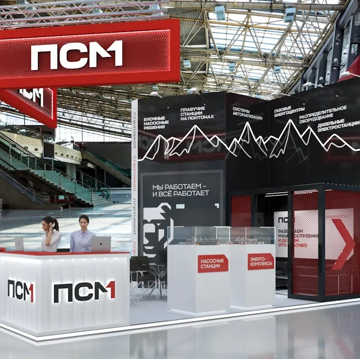 Выставка MiningWorld Russia