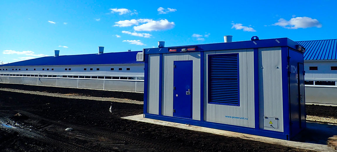 ДГУ для СГЦ Знаменский