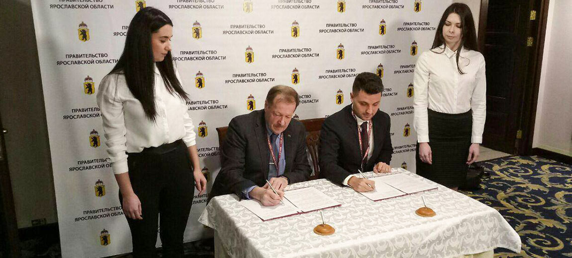 ПСМ вместе с ЯрГУ им. П.Г. Демидова создают фонд целевого капитала.jpg