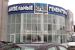 Магазин электростанций в Казани