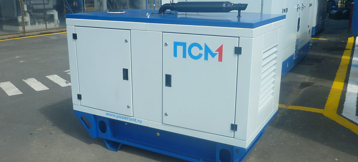 Три дизель-генератора ПСМ для МРСК-Урала.jpg