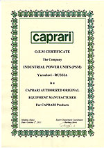 Сертификат OEM-партнёра Сaprari в России
