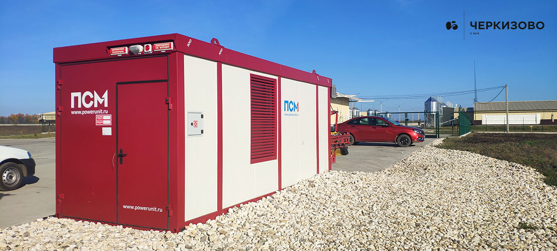 Черкизово-2-anons - логотип.jpg