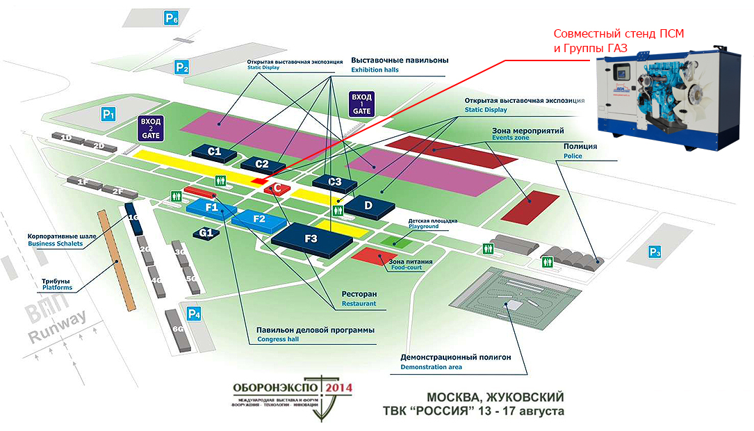Схема комплекса Схема комплекса