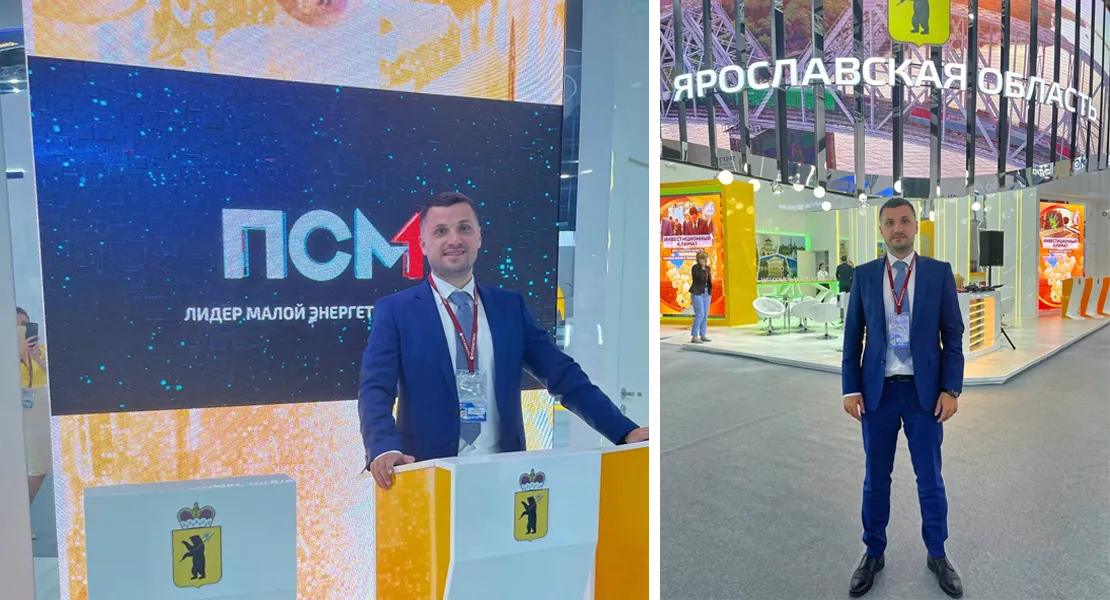 Андрей Медведев на форуме ПМЭФ-2021