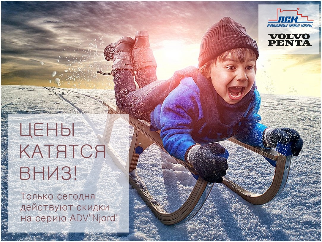 Акция в ПСМ. Суперцены на дизельные электростанции 100 и 200 кВт Акция в ПСМ. Суперцены на дизельные эле4ктростанции 100 и 200 кВт