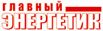 Автономные мобильные опрессовочные центры на базе дизельных двигателей