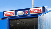 2 дизельных генератора для РЖД