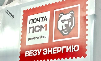 Энергоцентр для холдинга «Русагро»