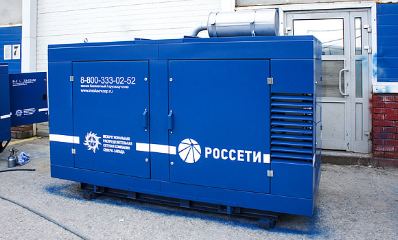20 дизельных генераторов для МРСК Северо-Запада