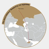 Фото статьи