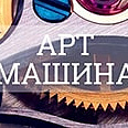 Фото статьи