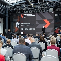 Атомная энергия 2.0: «Компания ПСМ провела в Ярославской области пятый Международный Машиностроительный форум»