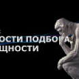 Фото статьи