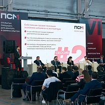 VI Машиностроительный форум ПСМ: оборудование меняется, ответственность остаётся